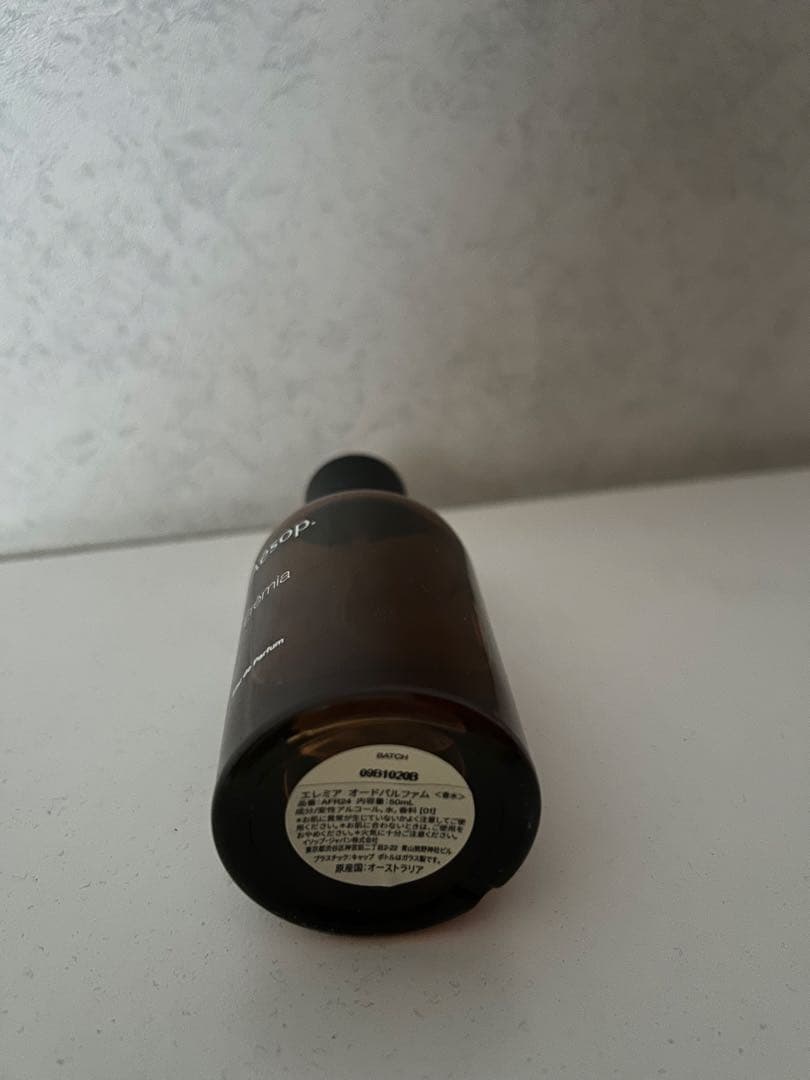 Aesop Eremia エレミアオードパルファム