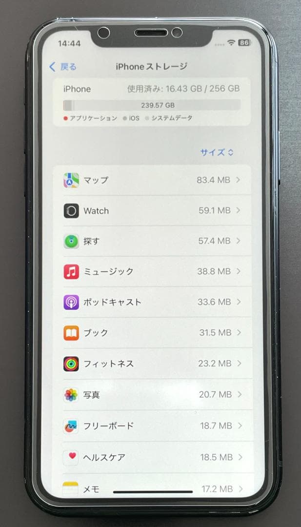 美品‼️ iPhoneXR SIMフリー256GB+バッテリー100%+ガラス