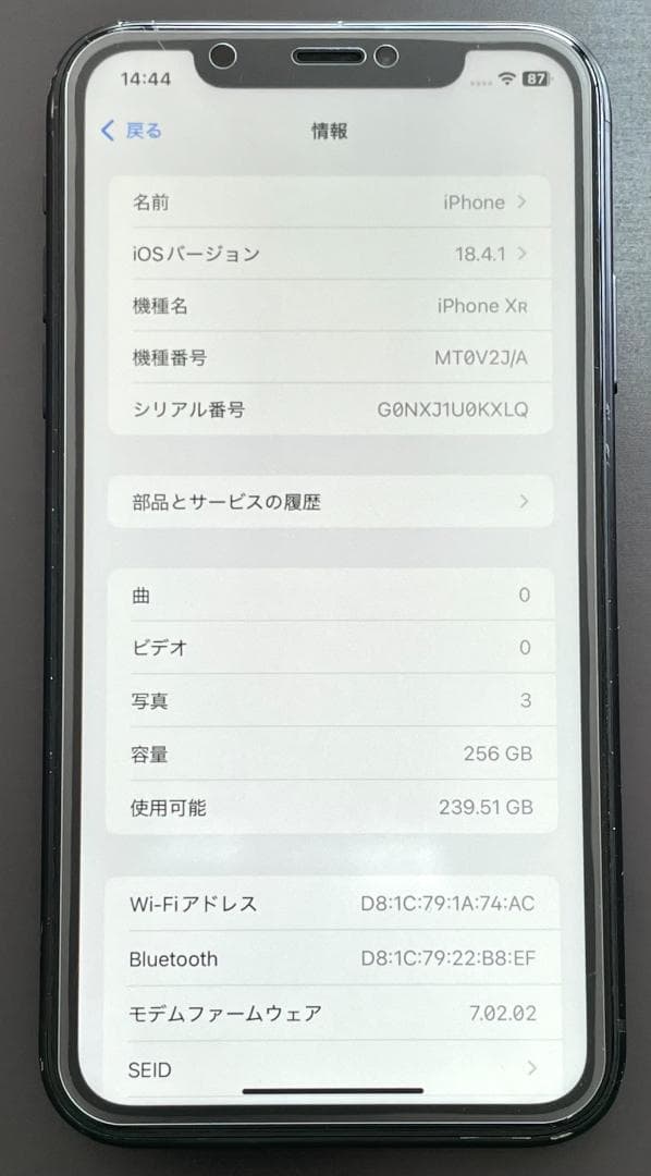 美品‼️ iPhoneXR SIMフリー256GB+バッテリー100%+ガラス
