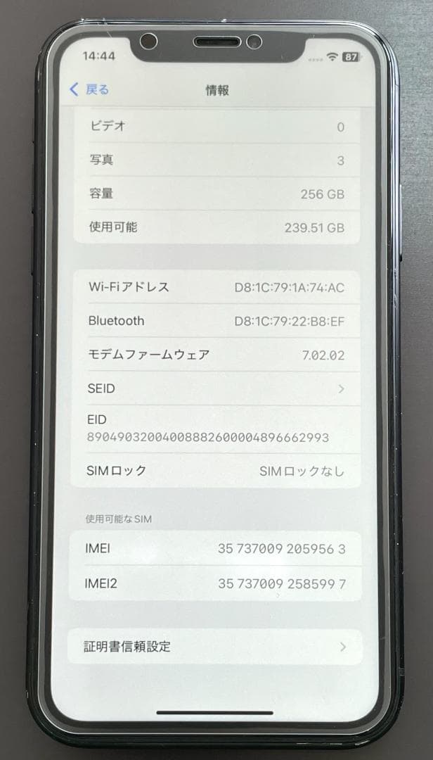 美品‼️ iPhoneXR SIMフリー256GB+バッテリー100%+ガラス