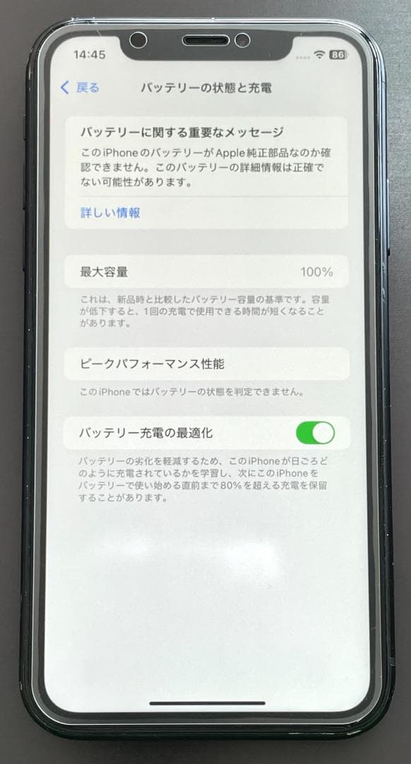 美品‼️ iPhoneXR SIMフリー256GB+バッテリー100%+ガラス