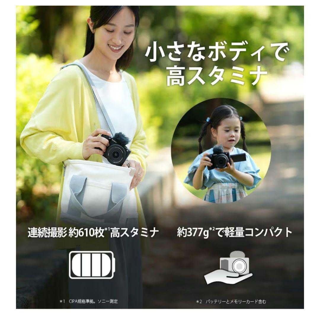 新品ソニー ZV-E10 II パワーズームレンズ付き ブラック 26/03購入