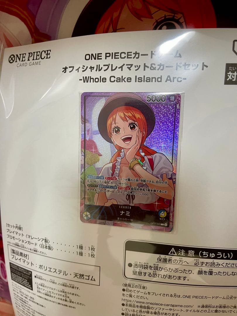 (*)様 ワンピース オフィシャルプレイマットカードセット リーダー プロモ付き