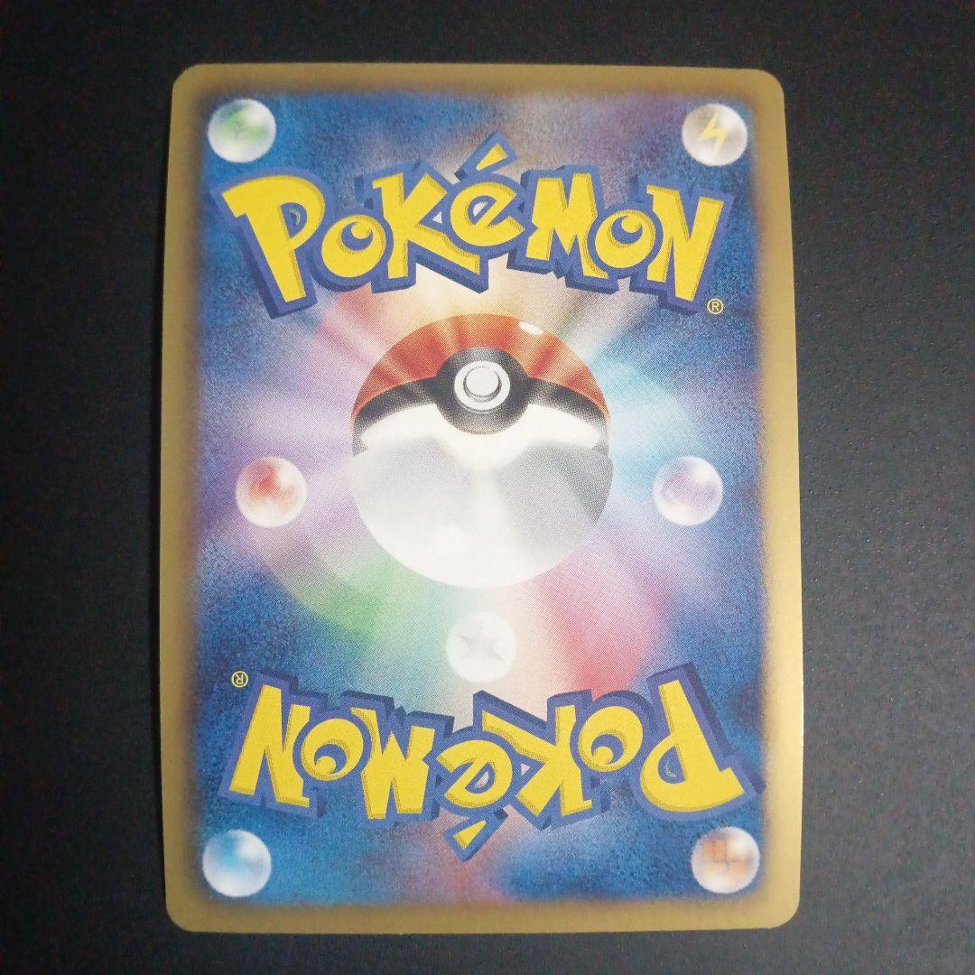 ポケモンカード　ラティオス010/020 ラティアス009/020 DS付録