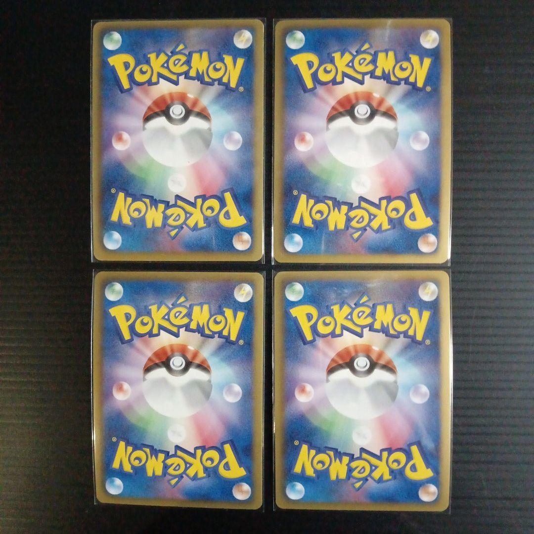 ポケモンカード　ラティオス010/020 ラティアス009/020 DS付録