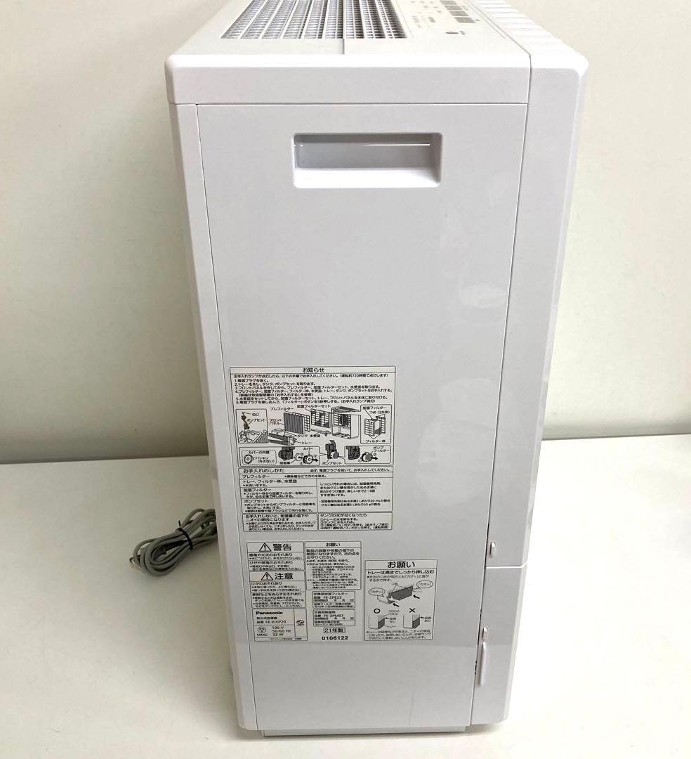 B485-44 Panasonic 加湿器 気化式加湿機 FE-KXP20