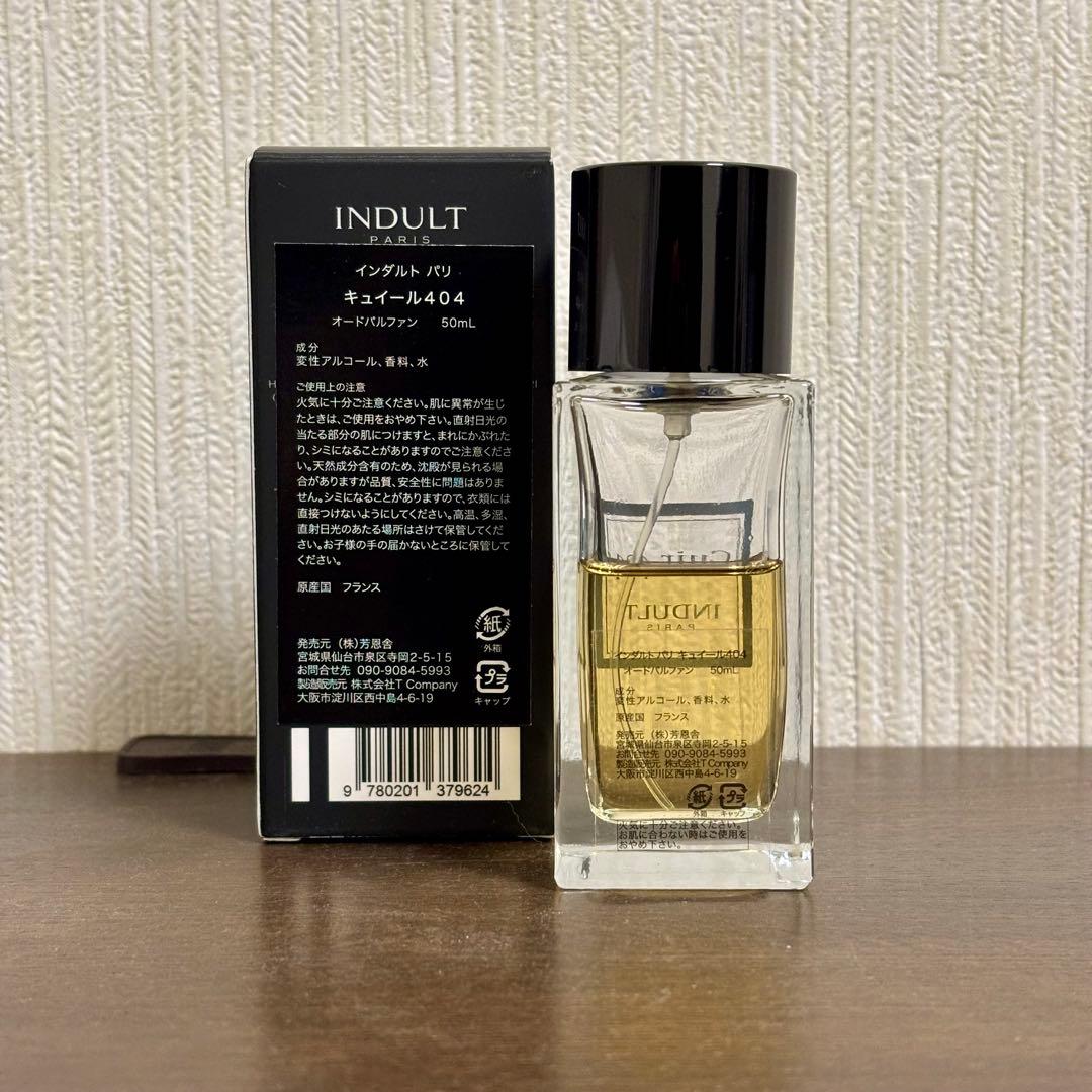 INDULT PARIS Cuir 404 （インダルトパリ キュイール404）