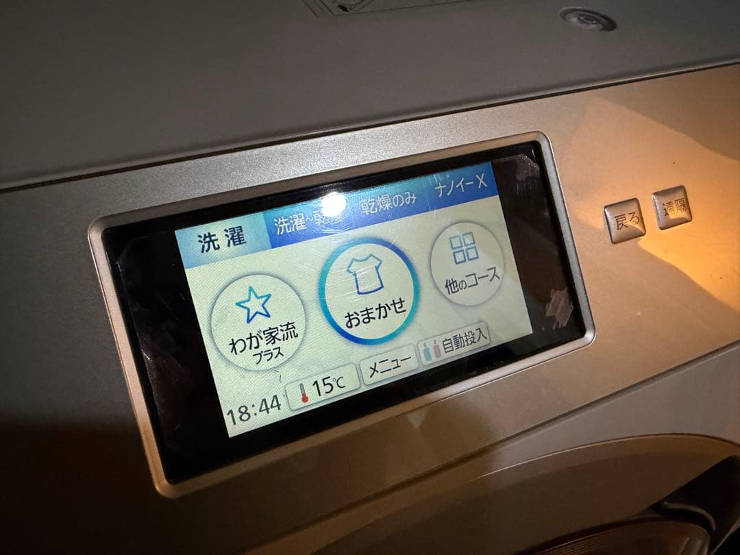 最上位機種Panasonic ドラム式洗濯乾燥機 NA-VX900BL