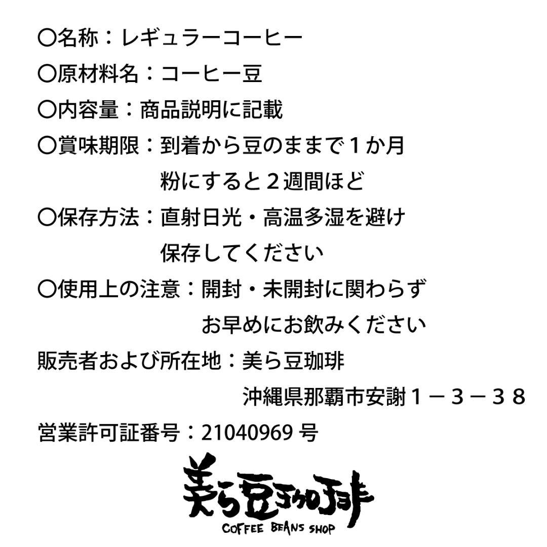 『ビターブレンド2Kg』(500ｇ×4)焙煎したての珈琲を沖縄からお届け♪