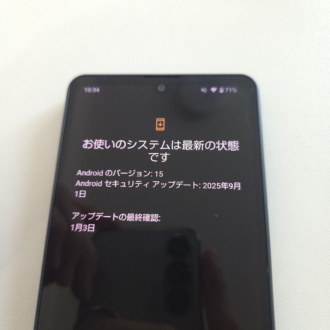 AQUOS sense8 アンドロイド15 シムフリー 648