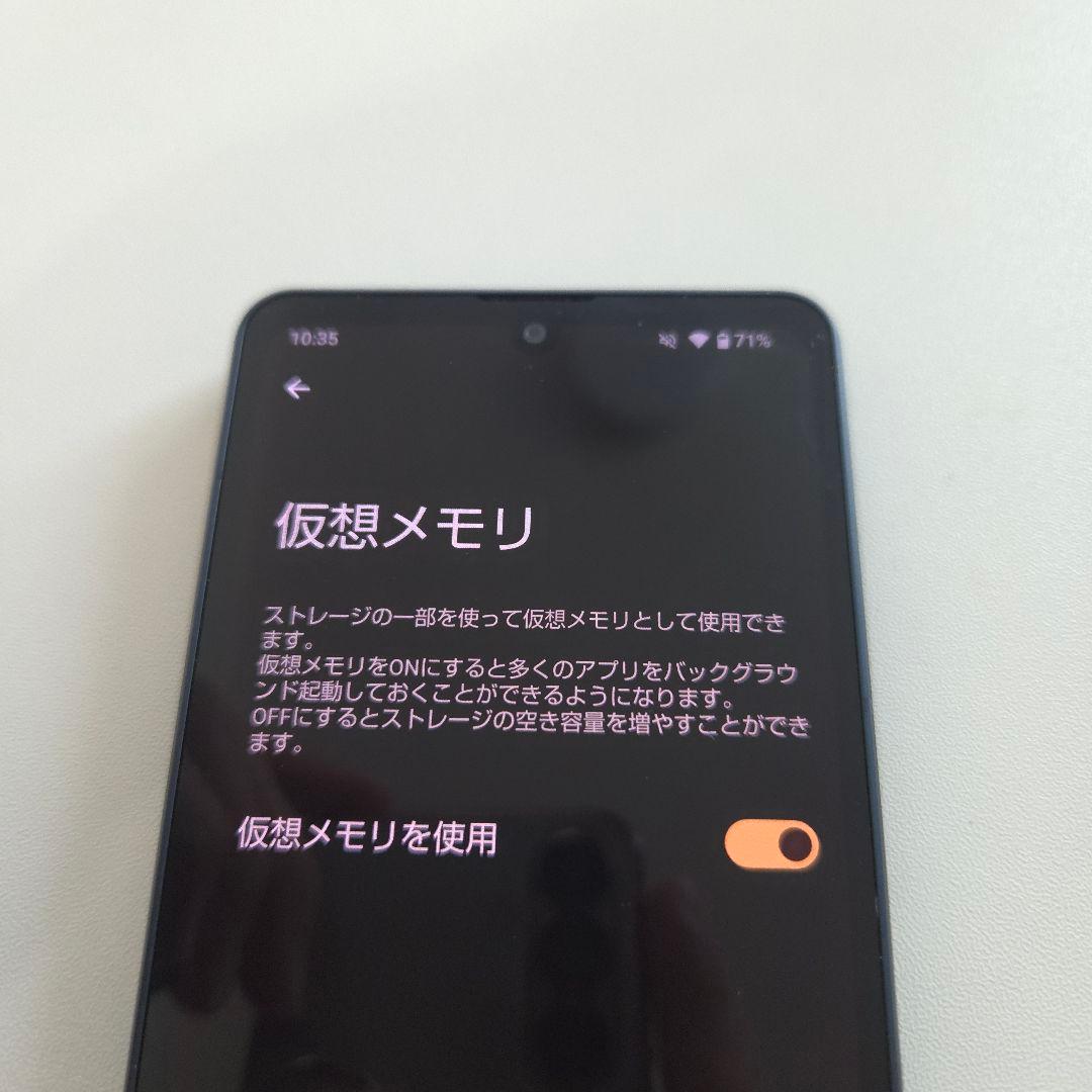 AQUOS sense8 アンドロイド15 シムフリー 648