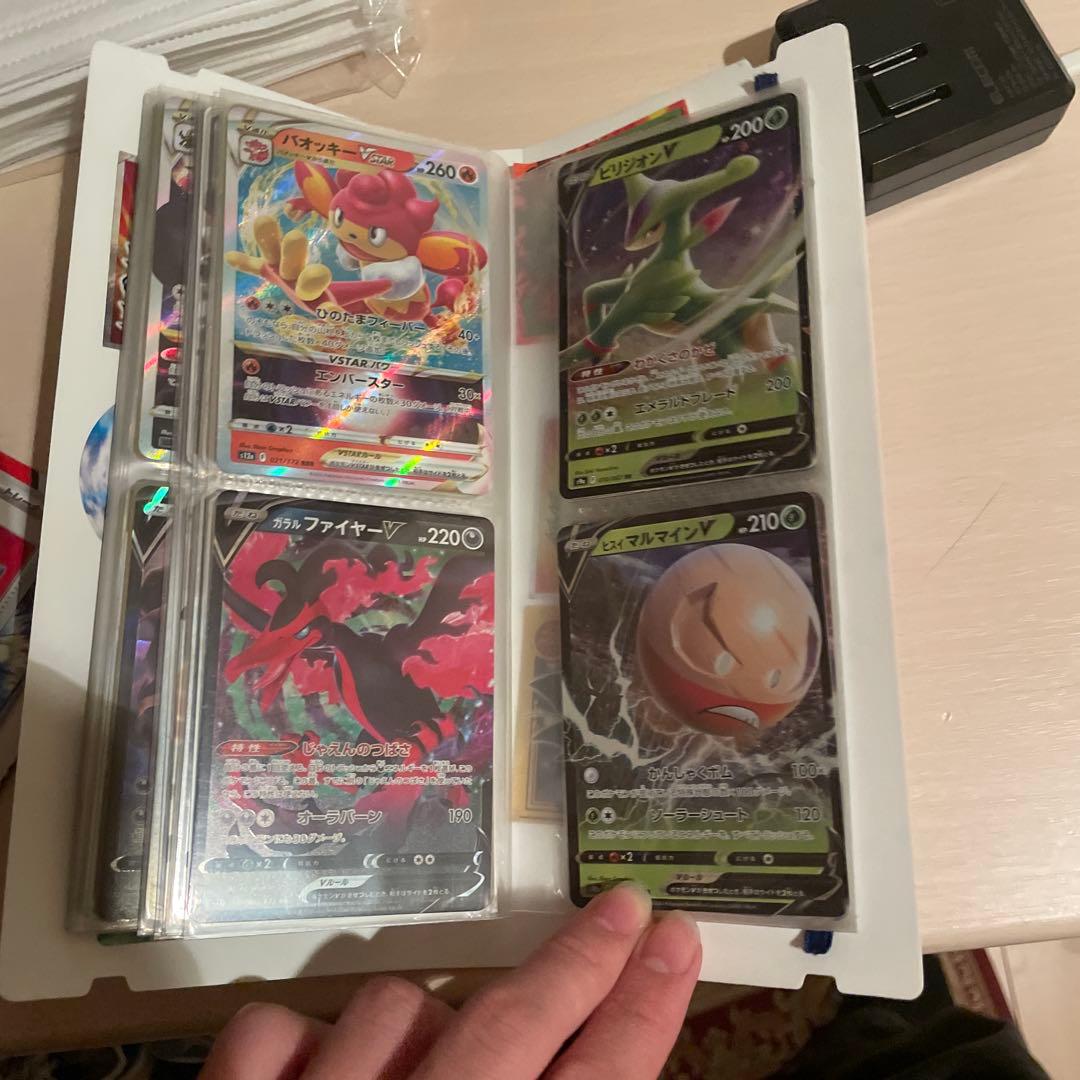 ポケモンカードコレクション このファイル全部あげます(値下げ交渉あり)レア