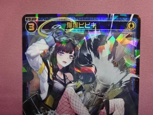 ウィクロス 猫塚ヒビキSR 4枚まとめ 44-JD0302-08C