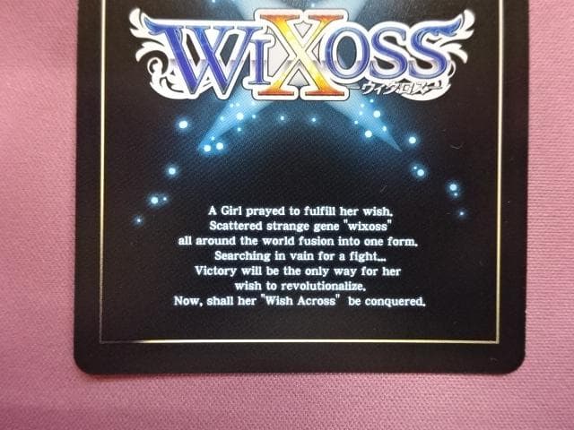 ウィクロス 猫塚ヒビキSR 4枚まとめ 44-JD0302-08C