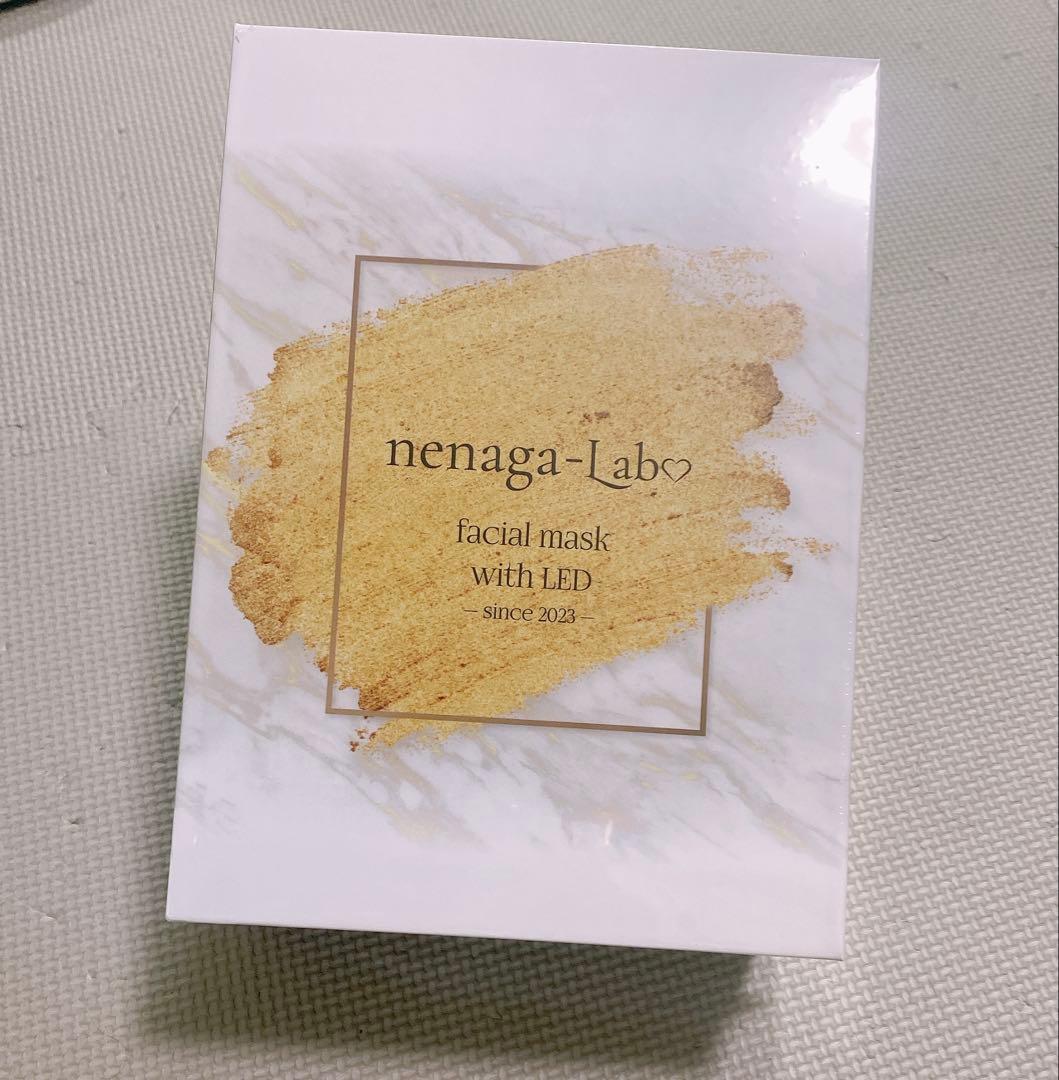 【新品未開封】nenaga-Lab LED美顔器 フェイシャルマスク ネナガラボ