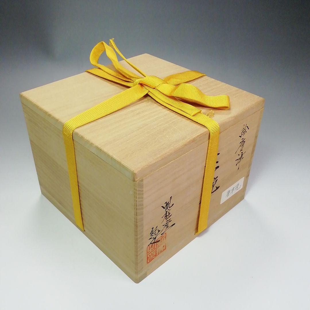 Ｓ３９９　茶碗　『絵唐津』『帆桂窯　中嶋紀文作』　共箱　抹茶碗　茶道具
