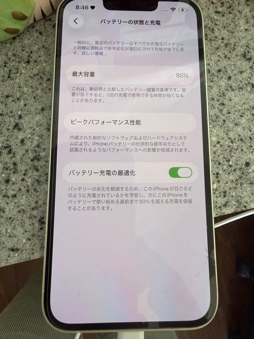 Apple iPhone 14 ホワイト　本体 箱付き