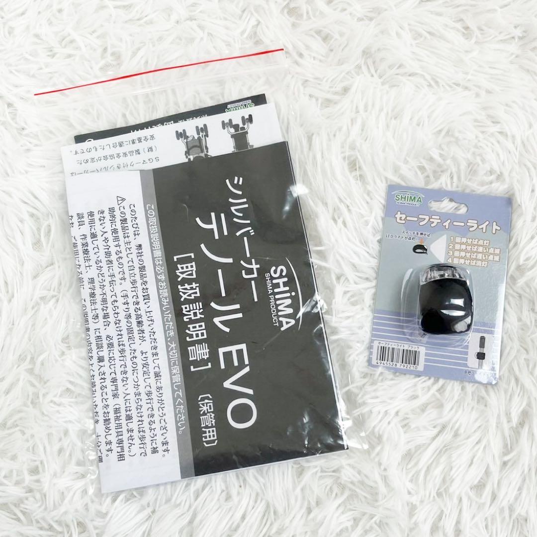 極美品 SHIMA 島製作所 シルバーカー テノール EVO クロコダイルBK