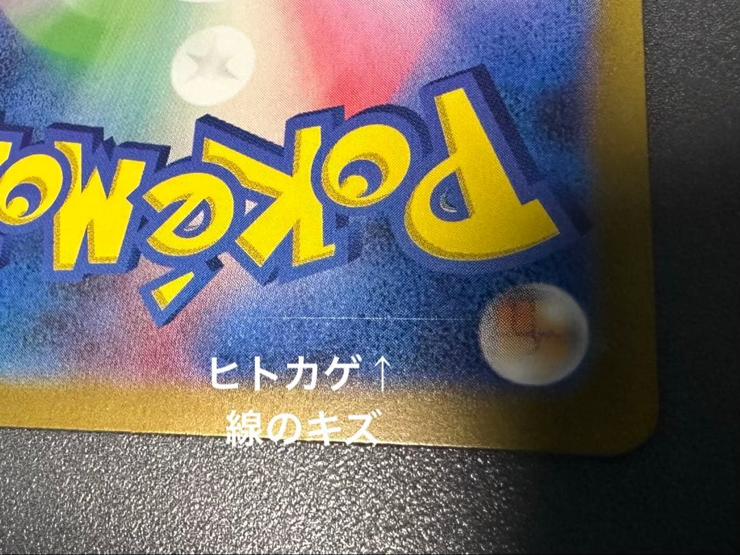 ポケカ フシギダネ ヒトカゲ ゼニガメ スペシャルデッキセットex 御三家セット