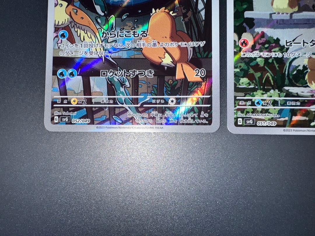 ポケカ フシギダネ ヒトカゲ ゼニガメ スペシャルデッキセットex 御三家セット