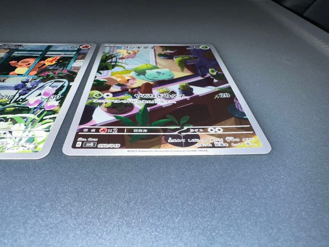 ポケカ フシギダネ ヒトカゲ ゼニガメ スペシャルデッキセットex 御三家セット