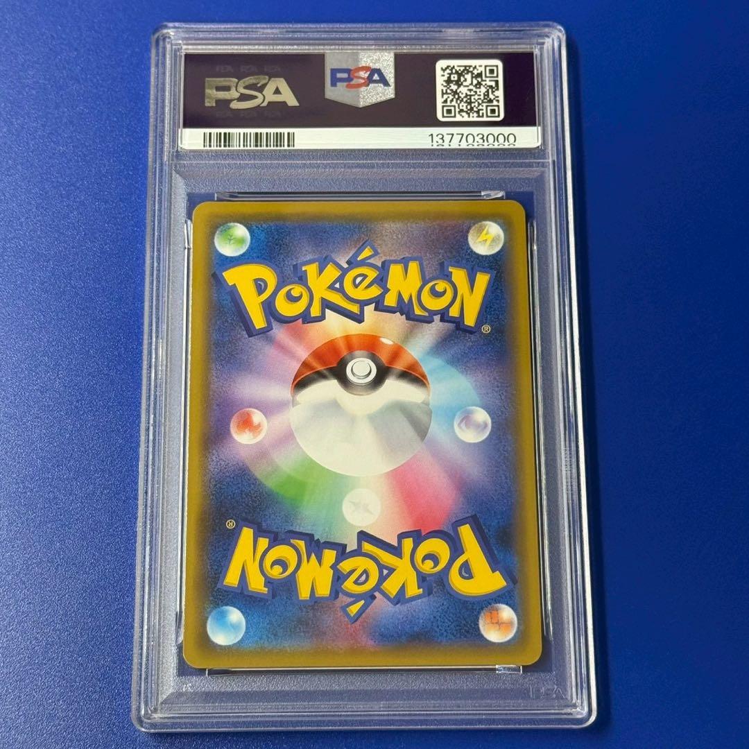 psa10 カビゴン　仰天のボルテッカー　s4