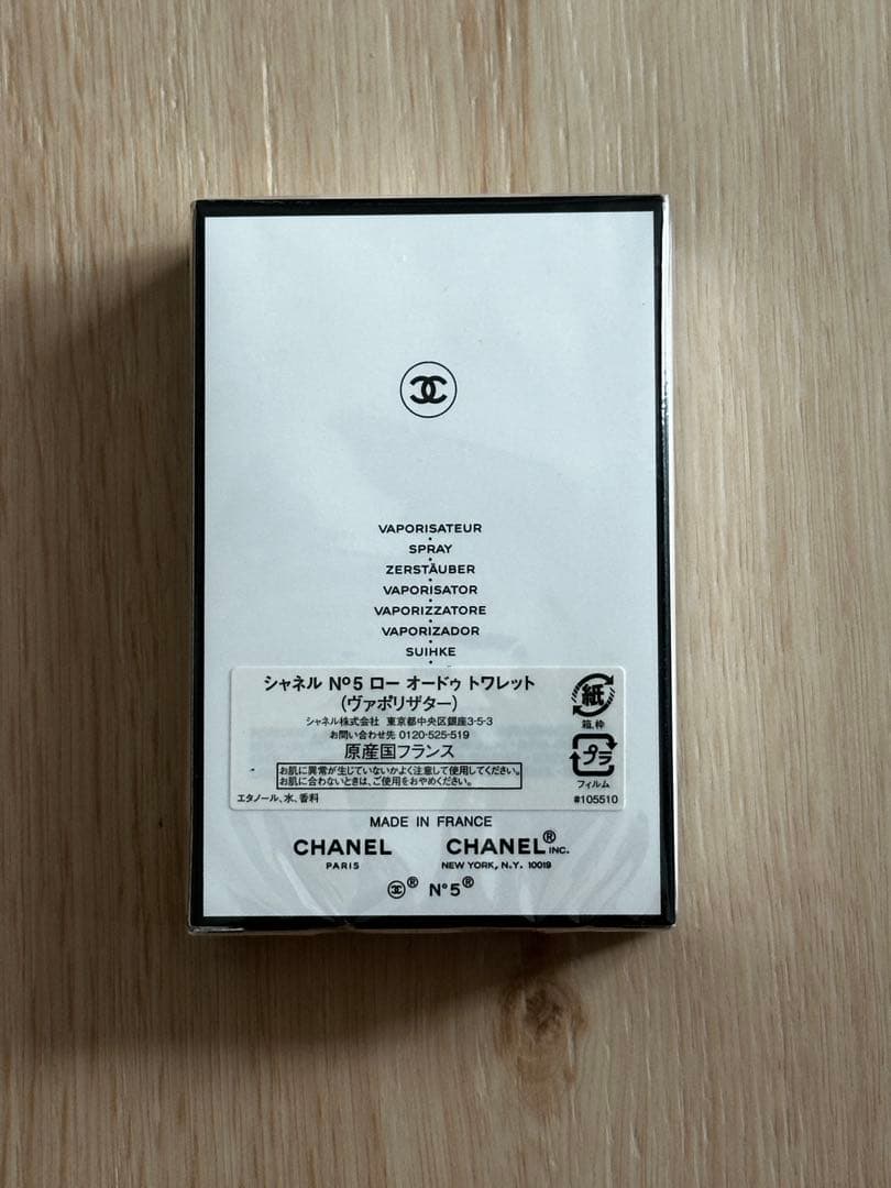 CHANEL N°5 ロー オードゥ トワレット 35ml