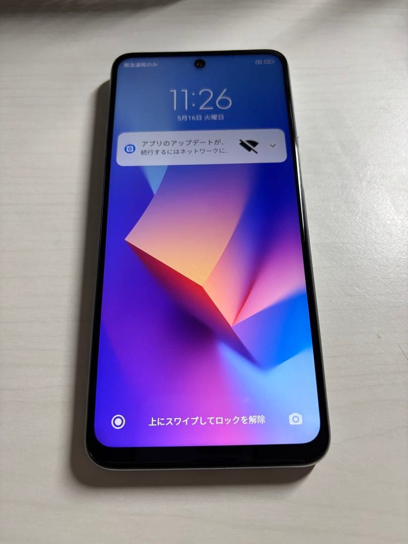 Xiaomi Redmi Note 9S ホワイト 64GB