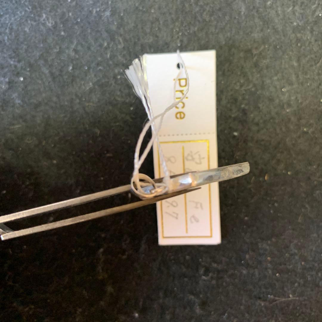 一分銀ペンダント　9.7g 安政　Fe