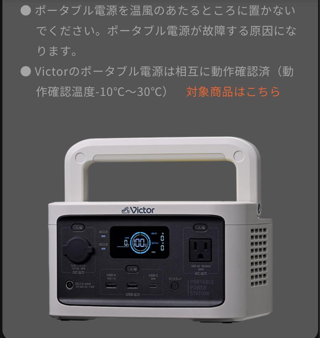 CORONA OUTFIELD 石油ファンヒーター