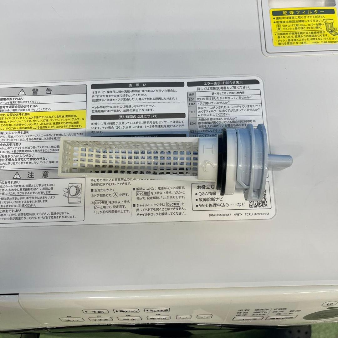 992　SHARP　ドラム式洗濯機　乾燥機能付き　7/3.5キロ　右開き　小型