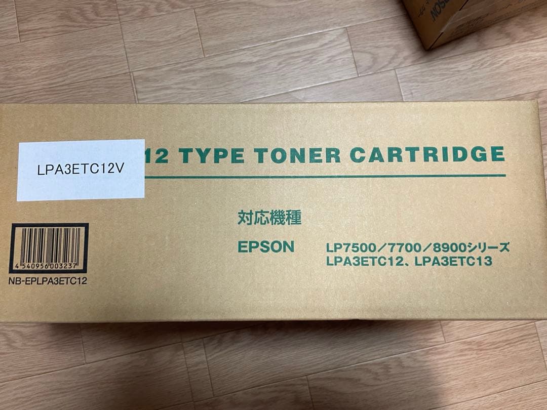 EPSON汎用LPA3ETC12 トナーカートリッジ