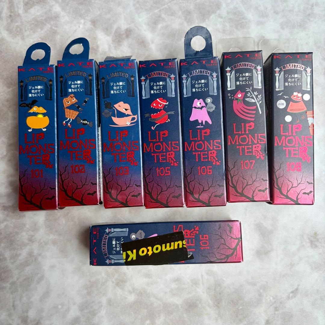 【新品 未使用品】リップモンスター 限定デザイン 8本セット