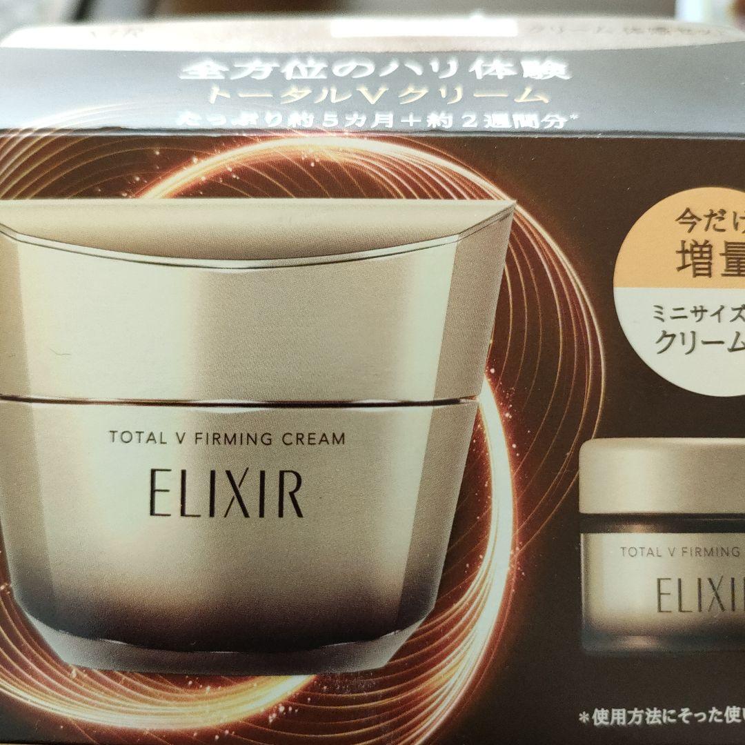 フェイスクリーム ELIXIR TOTAL V FIRMING CREAM