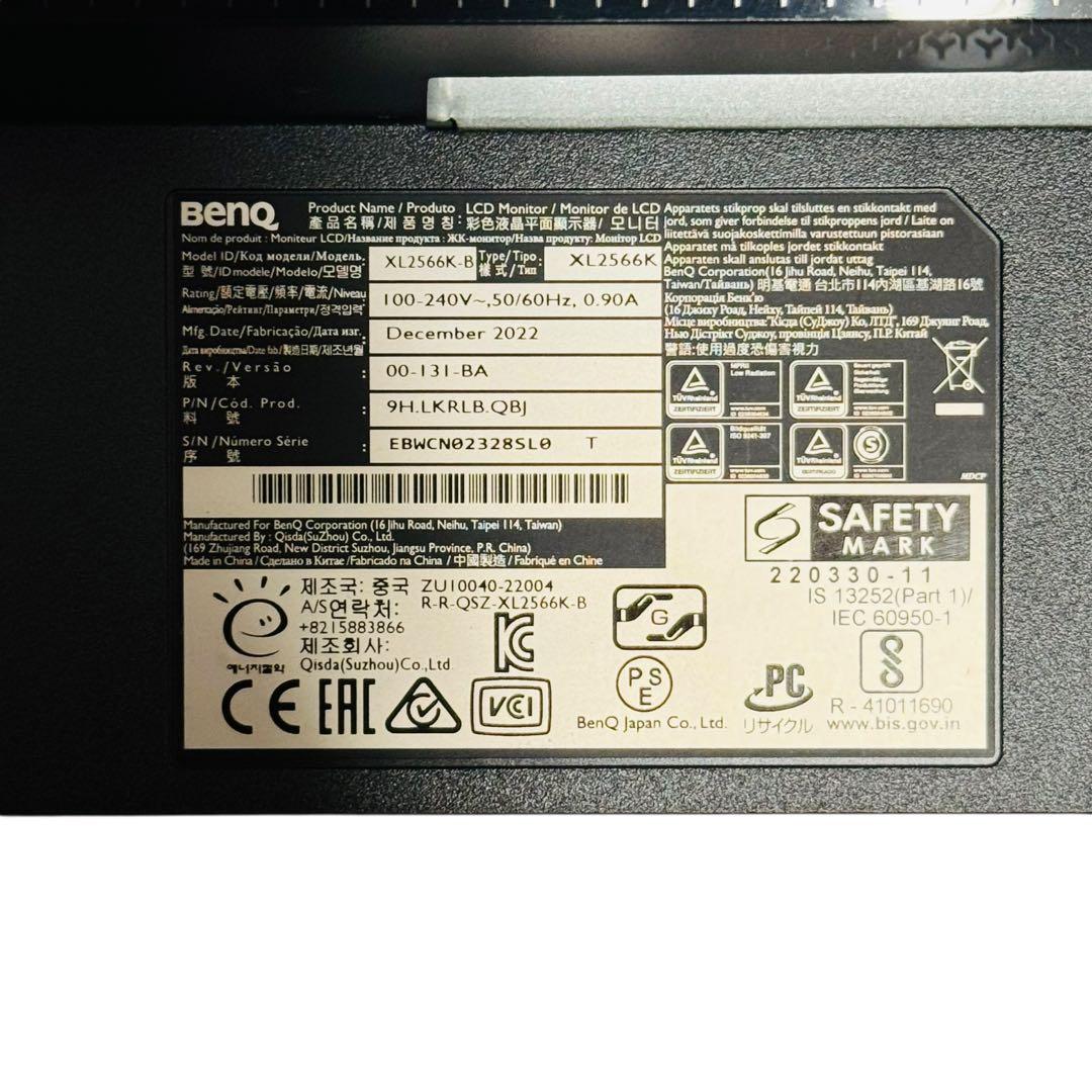 お値下げ歓迎！BenQ ZOWIE XL2566K 360Hz