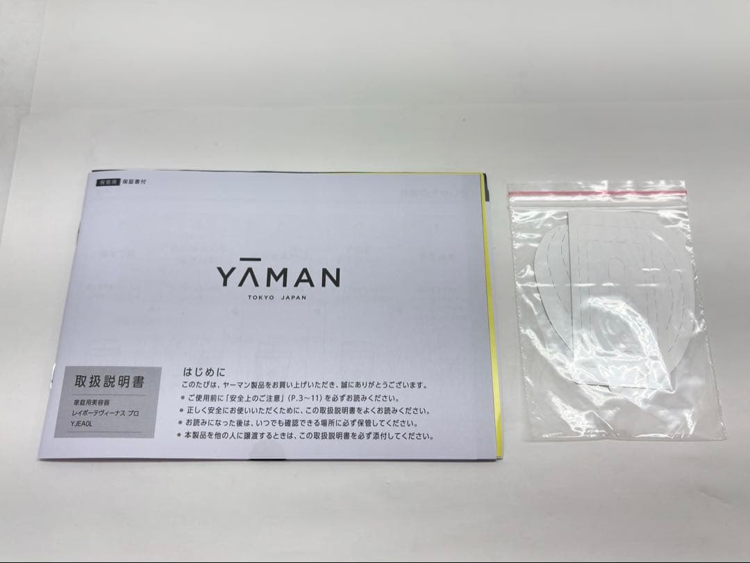 美品 ヤーマン お風呂で使える 脱毛器 レイボーテ ヴィーナスプロ 光美容器