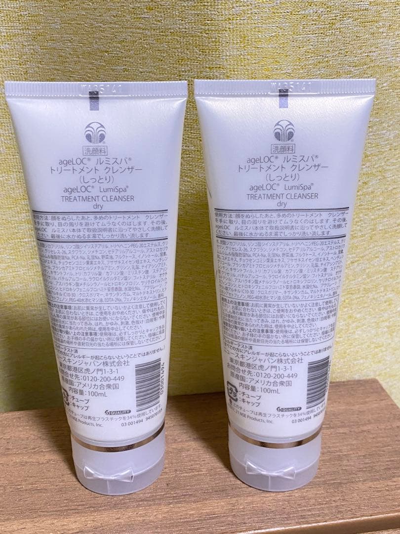 NU SKIN LumiSpa dry 洗顔料100ml 2本セット
