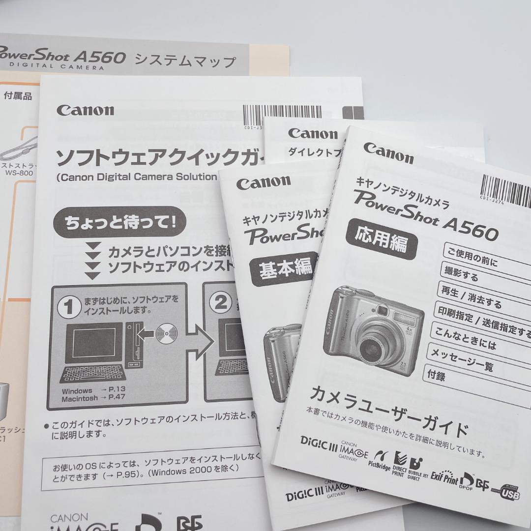 【極美品】Canon PowerShot A560 デジタルカメラ PC1229