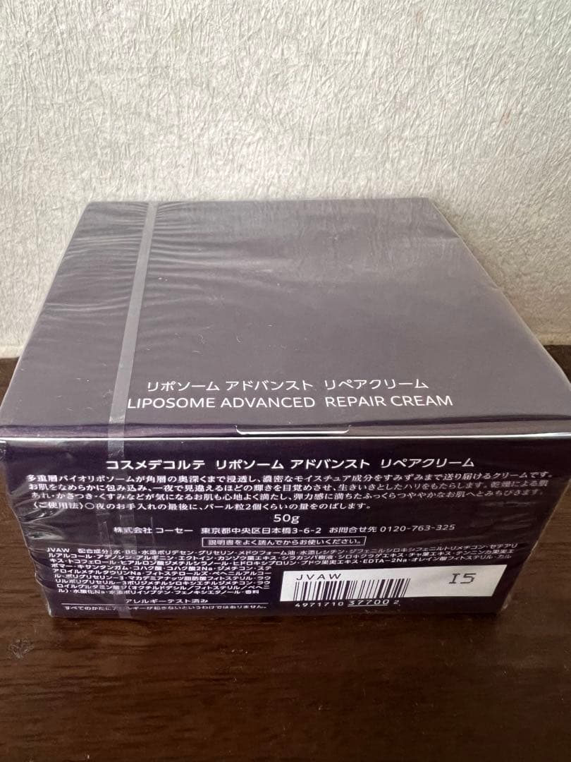 フェイスクリーム LIPOSOME ADVANCED REPAIR CREAM 50mL
