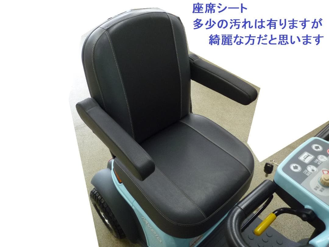 ほぼ全国送込♪ 整備済♪ 電動四輪車いす マイピア BT41 シニアカー愛媛県