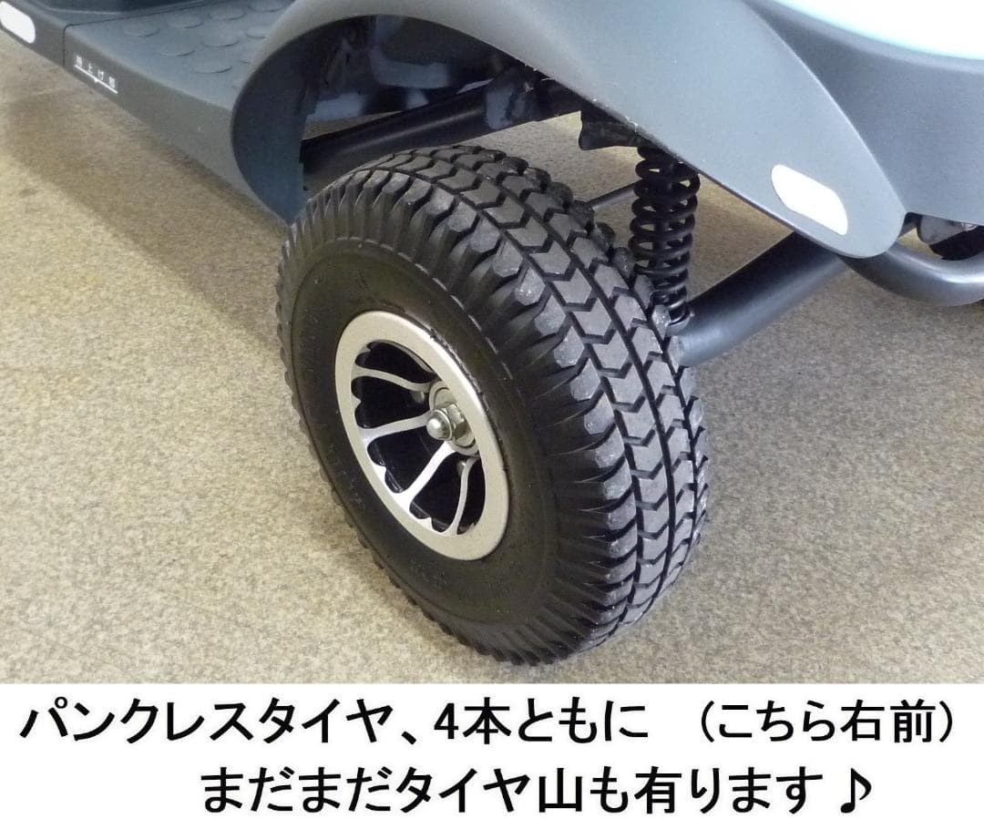 ほぼ全国送込♪ 整備済♪ 電動四輪車いす マイピア BT41 シニアカー愛媛県