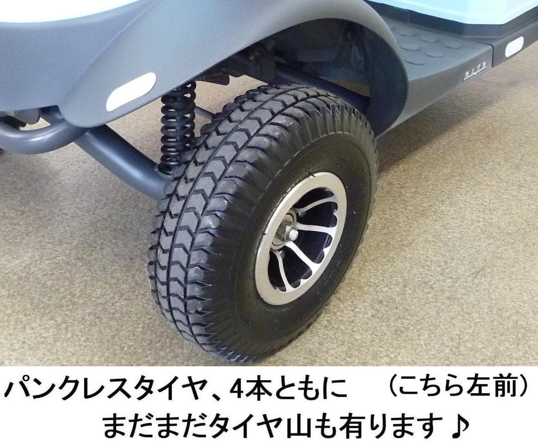 ほぼ全国送込♪ 整備済♪ 電動四輪車いす マイピア BT41 シニアカー愛媛県