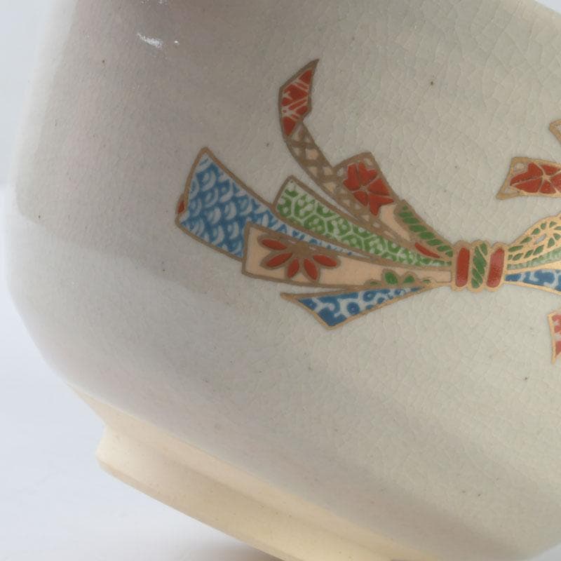 茶道具　京焼　加藤昌山作　色絵金彩　束熨斗文　数茶碗　五客　C　A63