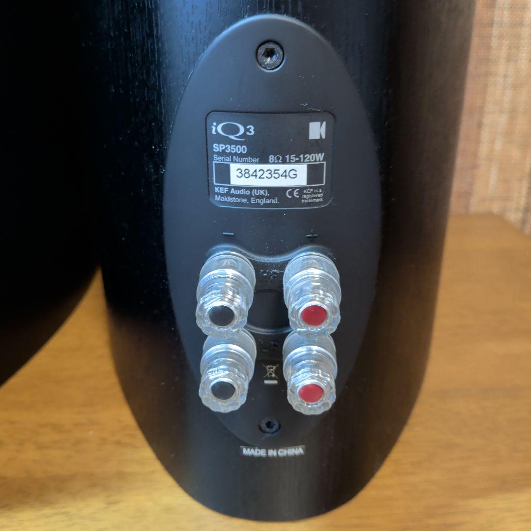 KEF iQ3 SP3500 ブラック