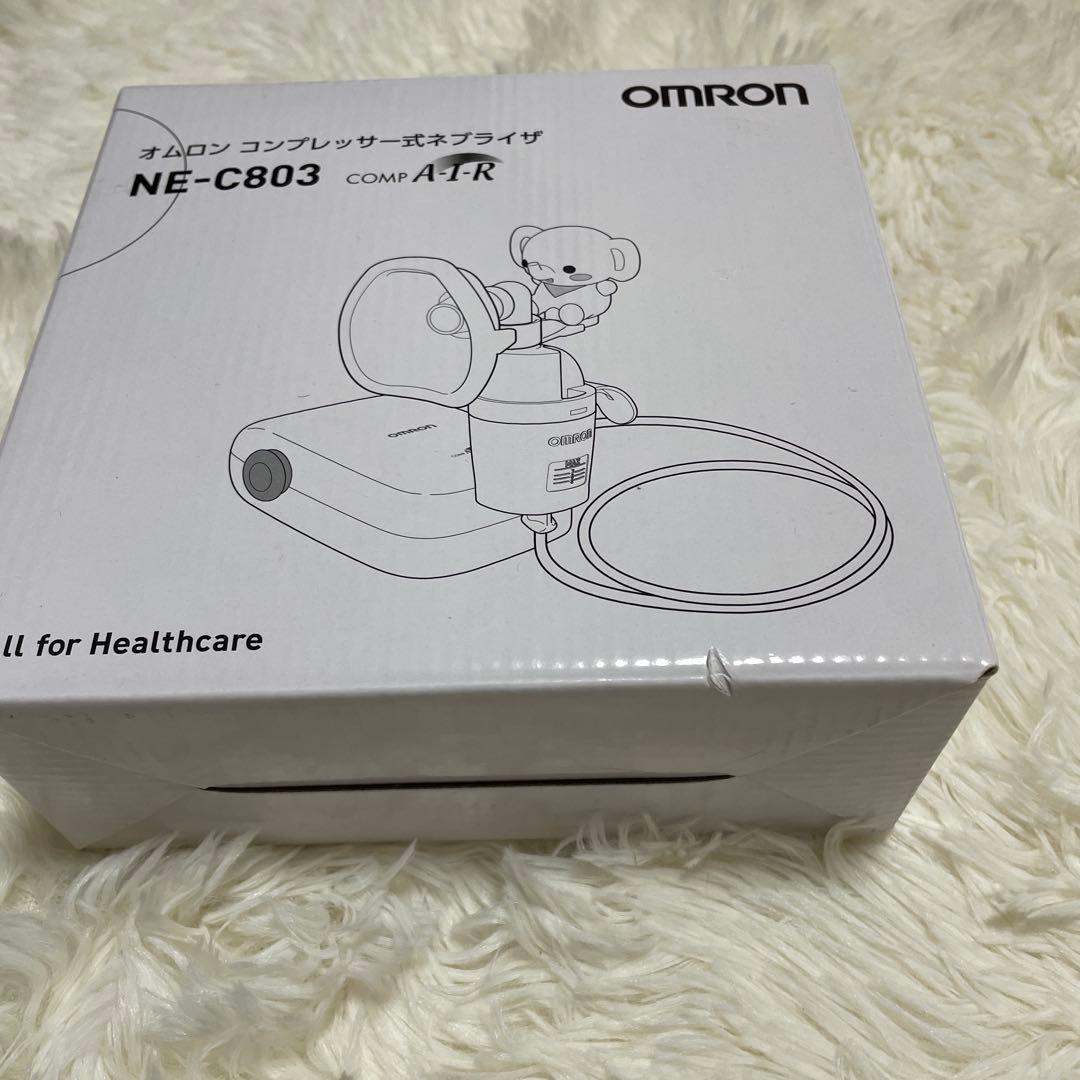 未使用　OMRON NE-C803 吸入機　ネブライザー オムロン 喘息 小児
