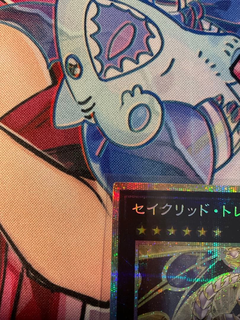 遊戯王　セイクリッド・トレミスM7　プリズマティックシークレットレア　プリシク