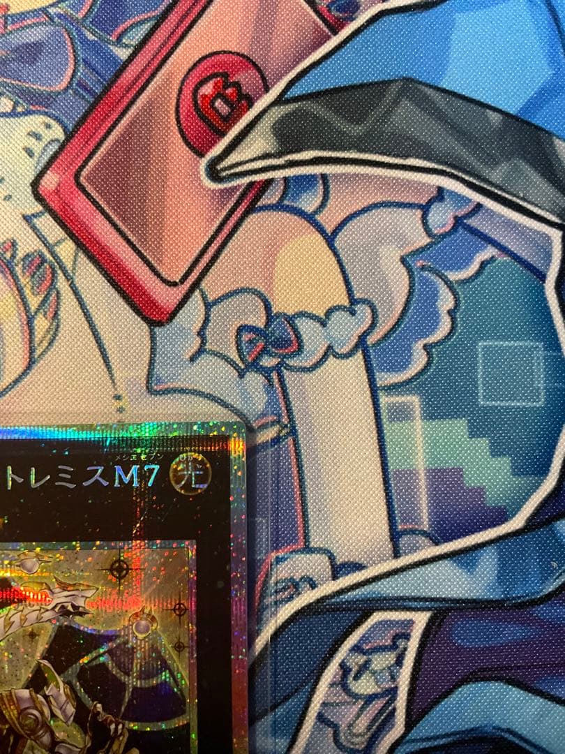 遊戯王　セイクリッド・トレミスM7　プリズマティックシークレットレア　プリシク