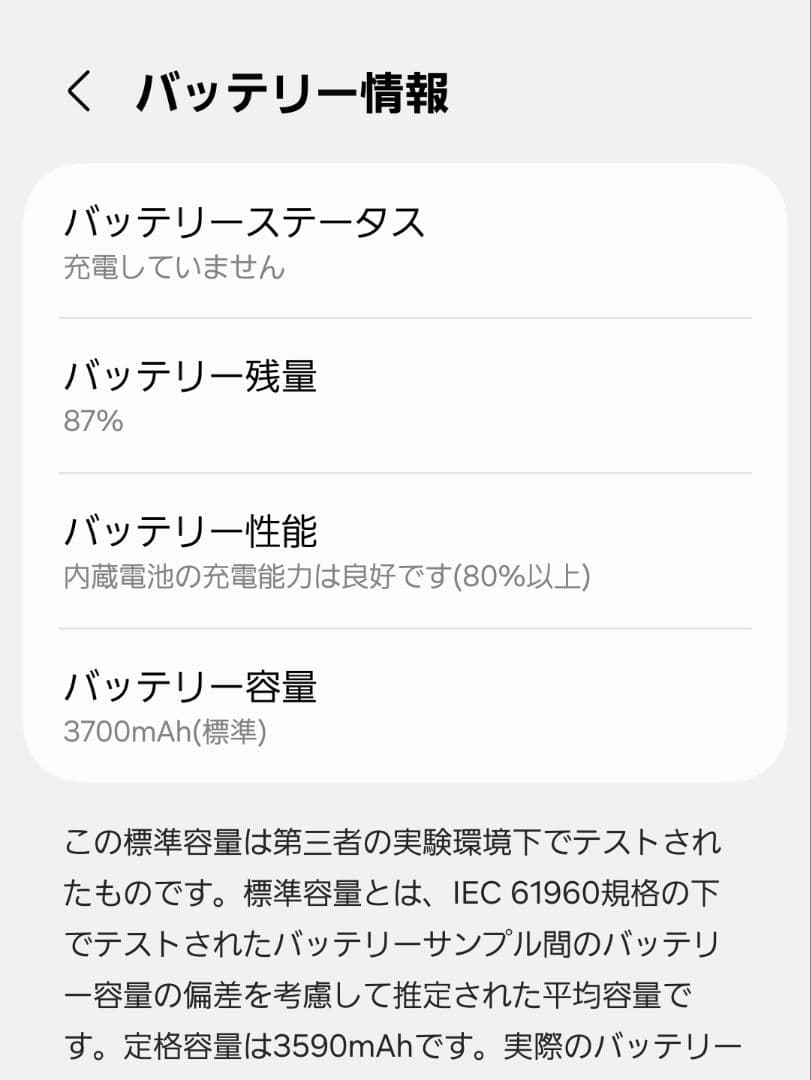 Galaxy s22 SimFree ,Galaxy Buds pro付 訳あり