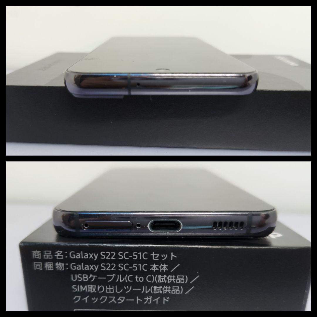 Galaxy s22 SimFree ,Galaxy Buds pro付 訳あり