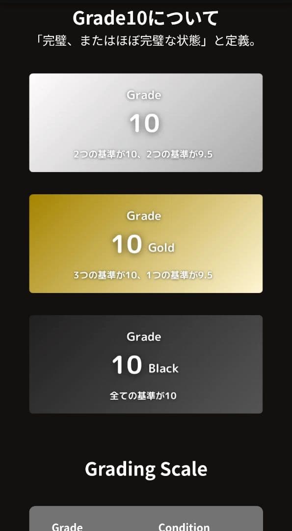 Gemix10 ロコンar ポケモンカード psa10 ars10 相当 ポケカ